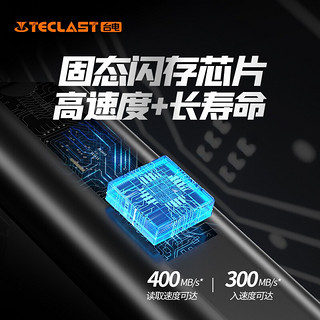 Teclast 台电 超极速移动固态U盘512G移动硬盘 读400MB/s 写300MB/s