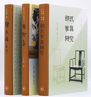 《王世襄作品集》（共3册）