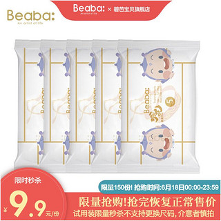 Beaba 碧芭宝贝 beaba哪吒之魔童降世系列婴儿拉拉训练裤试用装五片装 拉拉训练裤试用装XL号-5片装