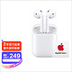 Apple 苹果 AirPods 配充电盒 Apple蓝牙耳机