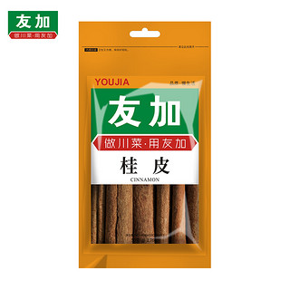 友加 食品 香辛调料 桂皮 肉桂香料 调料干货50g