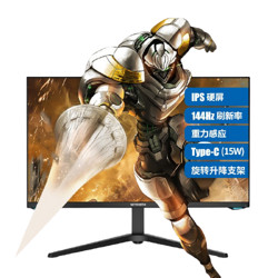 SKYWORTH 创维 F25G1 24.5英寸IPS显示器（1080P、TYPE-C、144Hz）