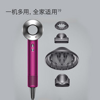 dyson 戴森 HD03 电吹风 紫红镍色套装