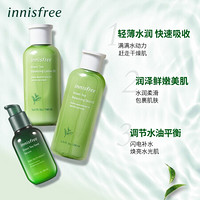 悦诗风吟 Innisfree 绿茶精萃精华水乳套装礼盒 (补水保湿 滋润)  618超级盒子