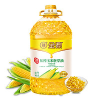 金鼎 压榨玉米胚芽油 5L