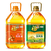福临门 食用油组合装 3.09L*2桶（玉米油3.09L+花生油3.09L）