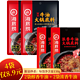 海底捞 【官方百亿补贴】海底捞 火锅底料 醇香牛油150g【2袋】赠浓香牛油150g【2袋】