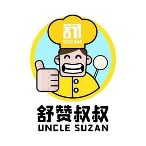 UNCLE SUZAN/舒赞叔叔