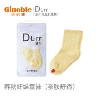 Ginoble 基诺浦 U先-基诺浦集团品牌迪尔儿童机能袜宝宝棉袜春秋棉袜柔软童袜1双