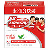 Lifebuoy 卫宝 十效多护香皂 115g*3