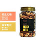 LAFOOCO 越南原装进口LAFOOCO盐焗混合坚果仁每日坚果450g/罐