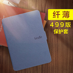 奥克沃斯 kindle保护套 kindle499休眠保护壳送高清贴膜型号：WP63GW