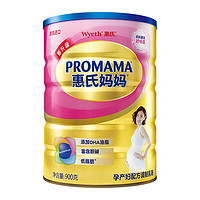 Wyeth 惠氏 妈妈孕妇哺乳期进口奶粉 DHA 心安满意之选900克  （Wyeth Promama）