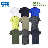 DECATHLON 迪卡侬 MSJT 8510264 男款运动速干T恤