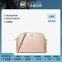 MICHAEL KORS 迈克·科尔斯 MK Mott 大号皮质纯色贝壳包链条斜挎单肩包女包