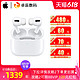 Apple 苹果 [天猫直送]Apple/苹果AirPods Pro无线充电耳机蓝牙降噪运动耳机