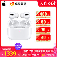 Apple 苹果 [天猫直送]Apple/苹果AirPods Pro无线充电耳机蓝牙降噪运动耳机