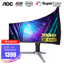 AOC 30英寸带鱼屏200Hz准2k曲面屏旋转升降21:9电竞宽屏游戏电脑显示器CQ30G3Z 200Hz刷新/支持画中画