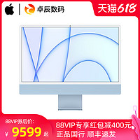 Apple 苹果 24 英寸 iMac M1芯片 8核中央处理器 7核图形处理器台式一体机电脑办公学习电脑256G