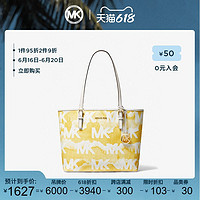 MICHAEL KORS 迈克·科尔斯 MK Jet Set 扎染系列 中号印花托特包手提单肩女包 Michael Kors