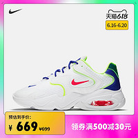 88VIP：NIKE 耐克 AIR MAX 2X AMD DD2978 男子运动鞋新款