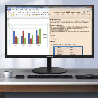 SKYWORTH 创维 22N2 21.5英寸 VA 显示器（1920×1080、60H）