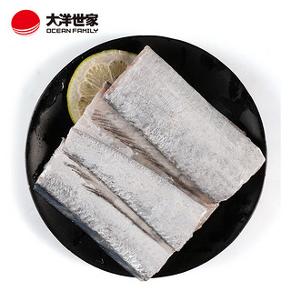 大洋世家 精品带鱼段（三去免洗带鱼段） 1000g/袋