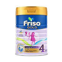 Friso 美素佳儿 新加坡版成长配方奶粉 4段900g