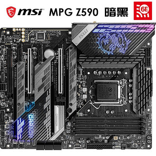 MSI 微星 MPG Z590 GAMING CARBON WiFi暗黑板电脑主板支持11900K