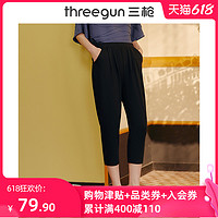 THREEGUN 三枪 家居裤女2021夏季新品爽滑新疆密棉修身女士睡裤简约七分裤