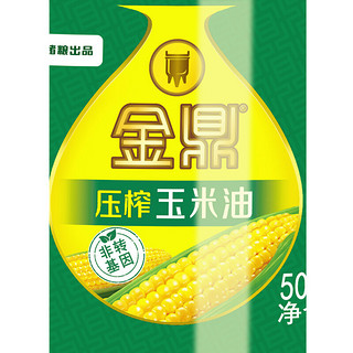 金鼎 非转基因 压榨玉米油 500ml