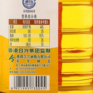 CAMEL BRAND 駱駝嘜 非转基因 压榨一级 玉米油 4L（需凑单）