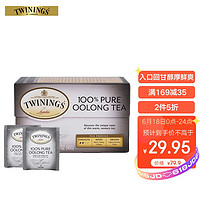 TWININGS 川宁 英国川宁(TWININGS)精品乌龙茶 精选安溪铁观音 浓醇回甘 进口茶叶袋泡茶包袋装20包*2g