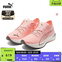 PUMA 彪马 官方正品 新款女子缓震跑步鞋 DEVIATE NITRO 194453