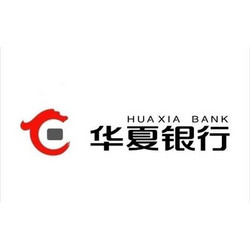 华夏银行 信用卡优惠活动