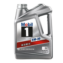 Mobil 美孚 1号全合成机油 5W-30 SN级 4L