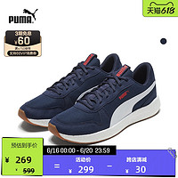 PUMA 彪马 官方正品 新款男子复古缓震跑步鞋 NRGY NEKO 192509