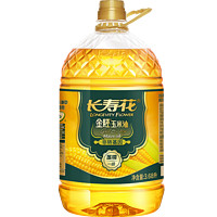 长寿花 非转基因 金胚玉米油 3.68L