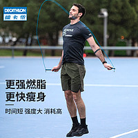 DECATHLON 迪卡侬 8641820 钢丝跳绳