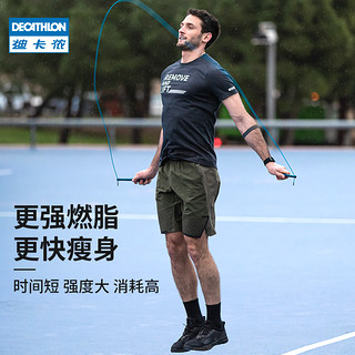 DECATHLON 迪卡侬 8641820 钢丝跳绳