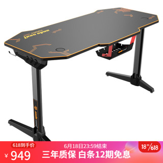 andaseaT电竞桌椅套装电子竞技桌电脑桌家用游戏桌台式猎豹战士 S3-140CM
