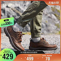 SKECHERS 斯凯奇 Skechers斯凯奇 男鞋低帮鞋休闲皮鞋 时尚绑带工装鞋64260