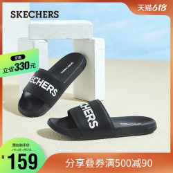 SKECHERS 斯凯奇 Skechers斯凯奇2021夏季新款男女同款舒适潮流休闲居家百搭拖鞋