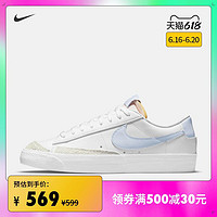 NIKE 耐克 Nike耐克官方BLAZER LOW 77女子运动鞋SWOOSH新款板鞋DC4769