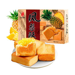 即品 中国台湾 即品 凤梨酥 台湾特产饼干蛋糕休闲零食 168g/盒