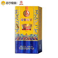 WULIANGYE 五粮液 股份 富贵天下佳藏 52度 500ml*6瓶整箱 浓香型白酒