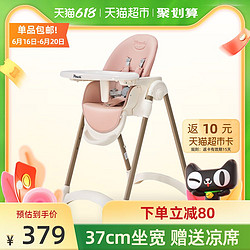 Pouch 帛琦 送凉席 Pouch多功能轻便可折叠便携式宝宝婴儿餐桌椅儿童餐椅K28