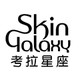 skin galaxy/考拉星座