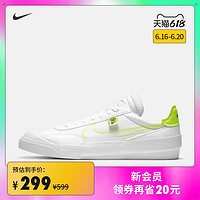 NIKE 耐克 Nike耐克官方DROP-TYPE HBR WW男子运动鞋新款轻盈CZ5847