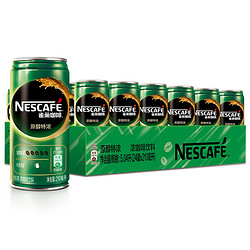 Nestlé 雀巢 咖啡饮料 210ml*24罐